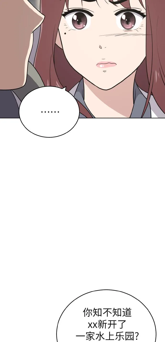 第47话 第24页