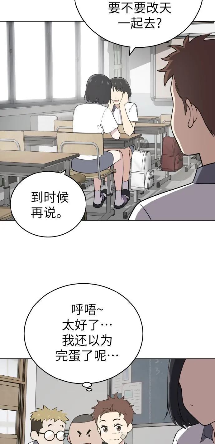 第47话 第25页