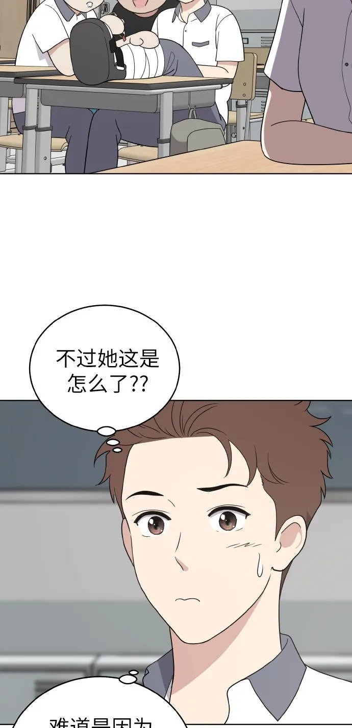第47话 第26页