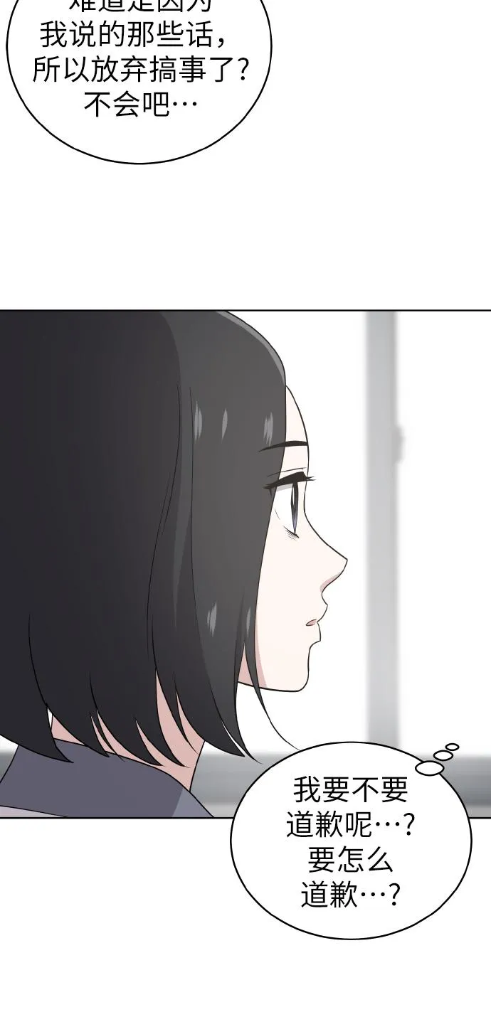 第47话 第27页