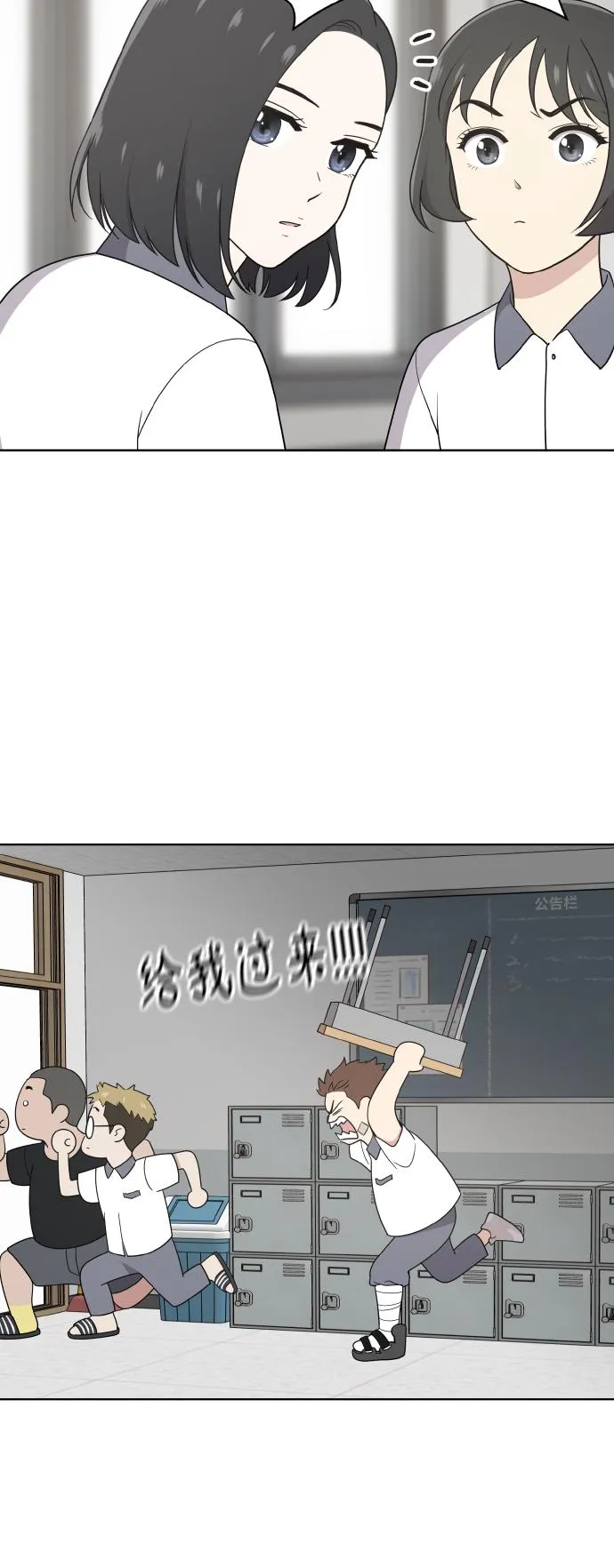 第47话 第30页