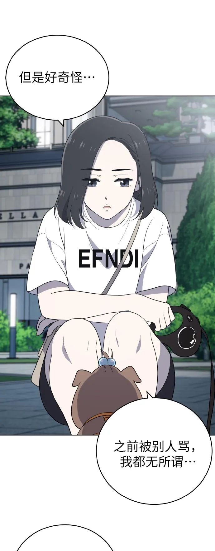 第47话 第38页