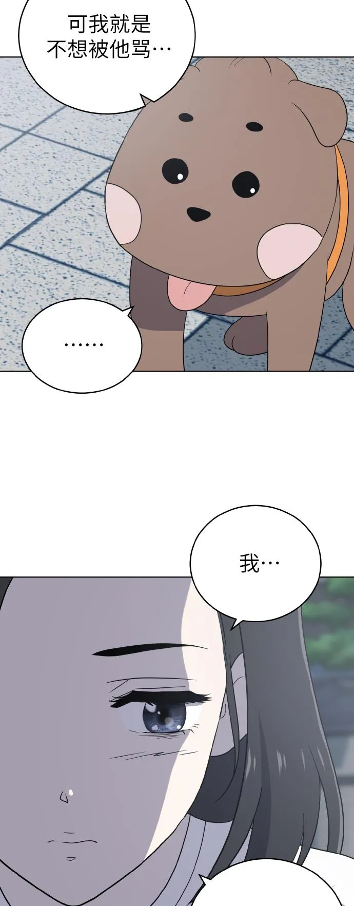 第47话 第39页