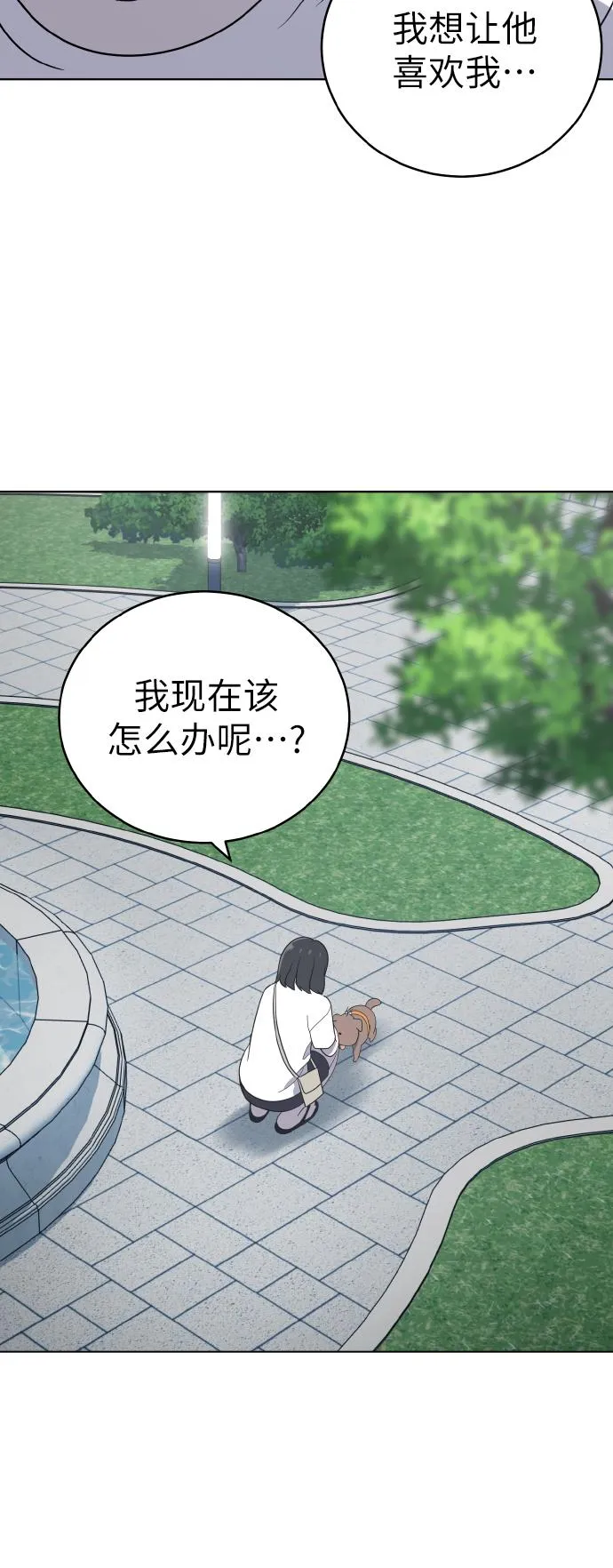 第47话 第40页