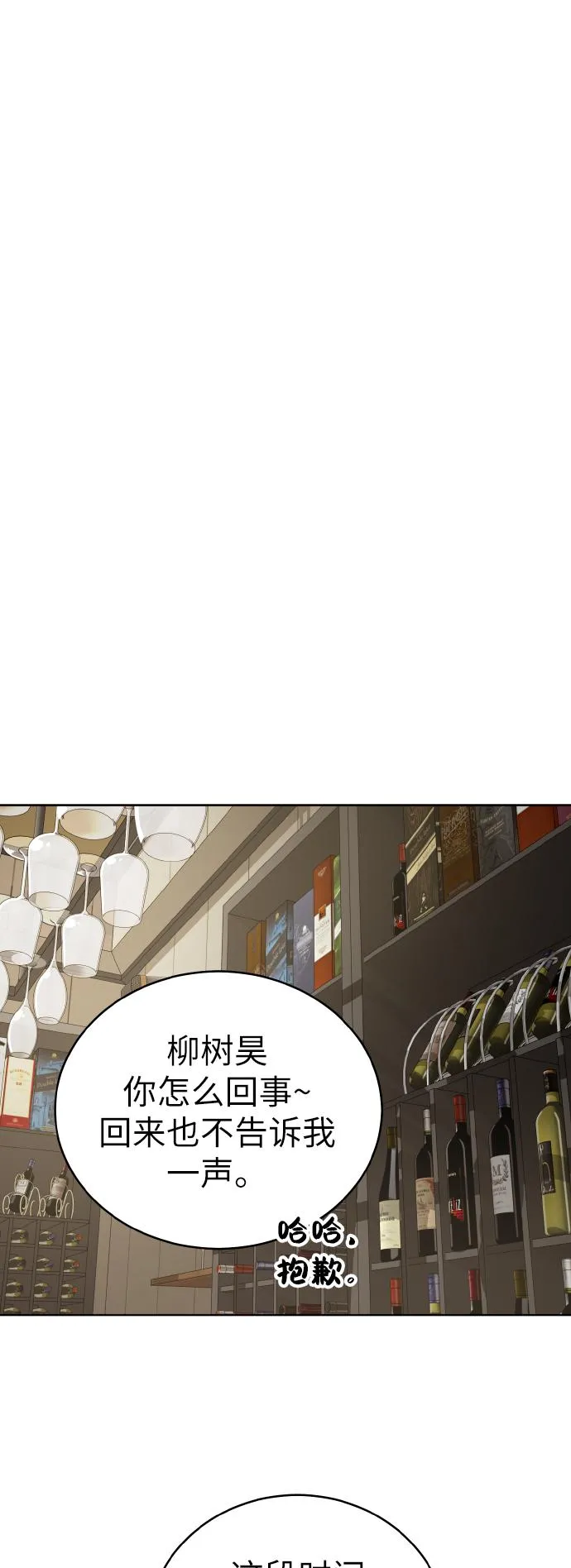第47话 第41页