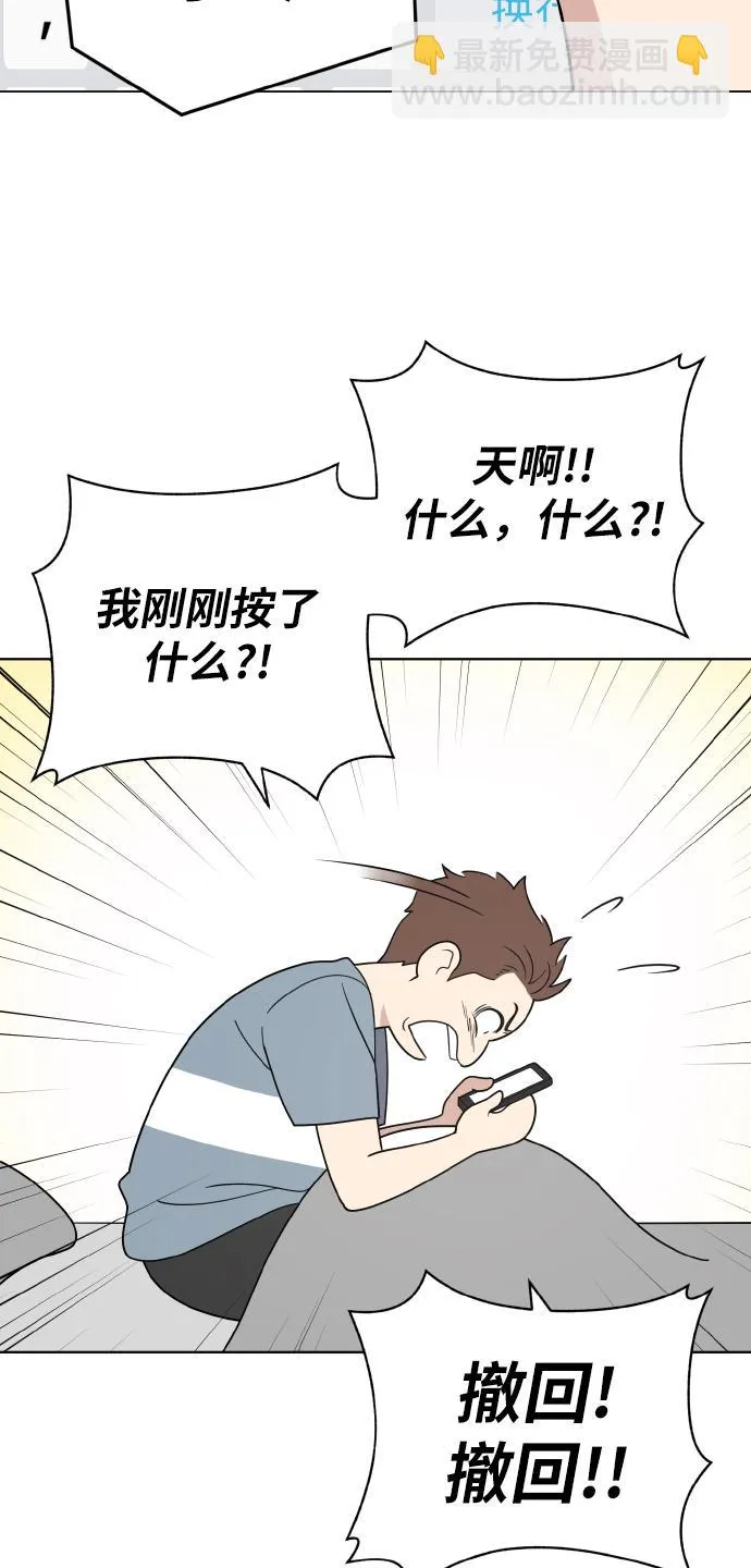 第47话 第56页