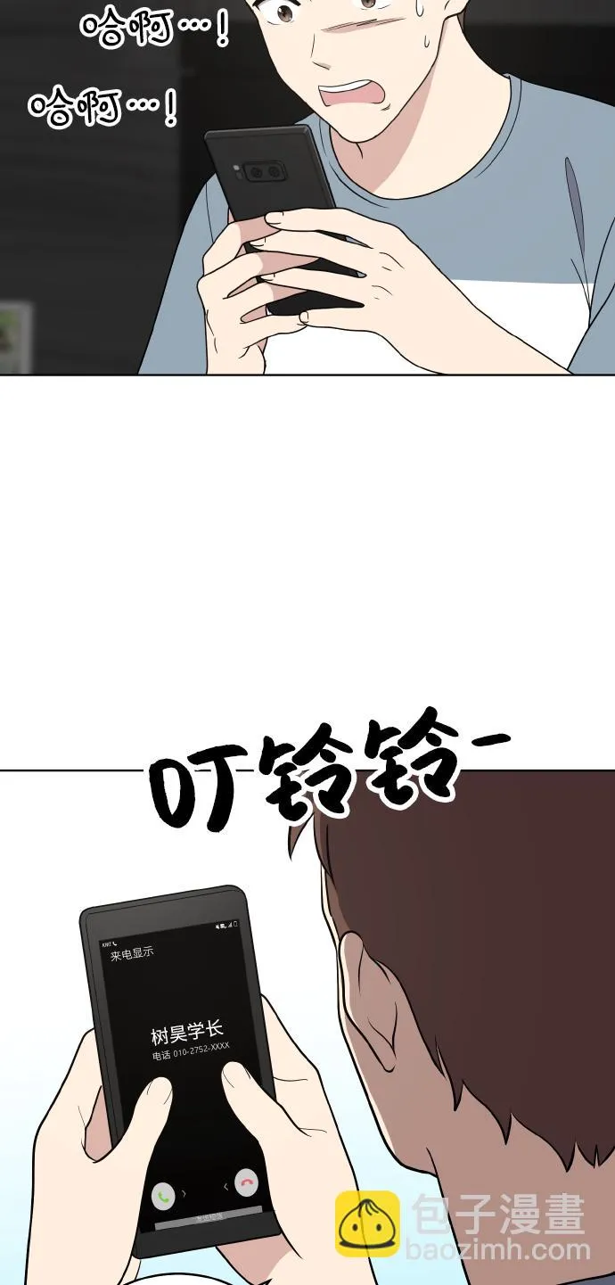 第47话 第58页