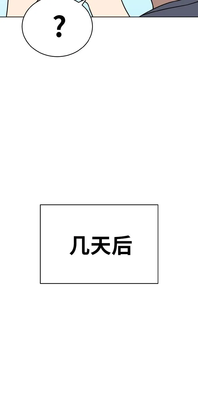 第47话 第59页