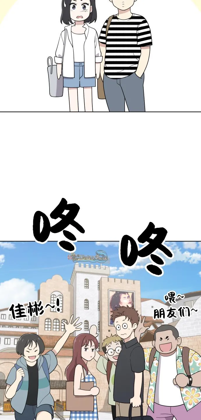 第47话 第61页