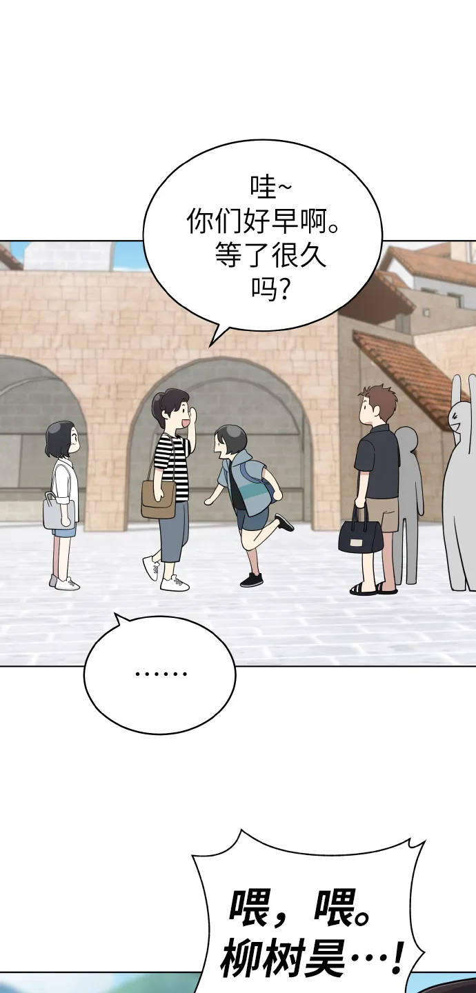 第47话 第63页