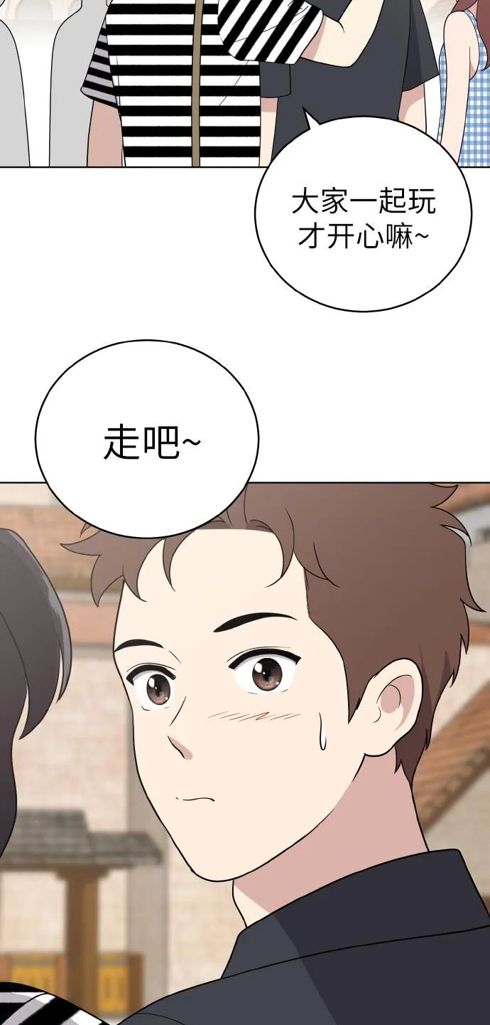 第47话 第65页