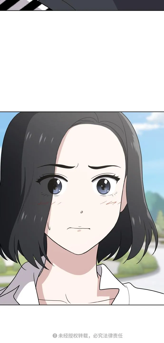 第47话 第66页