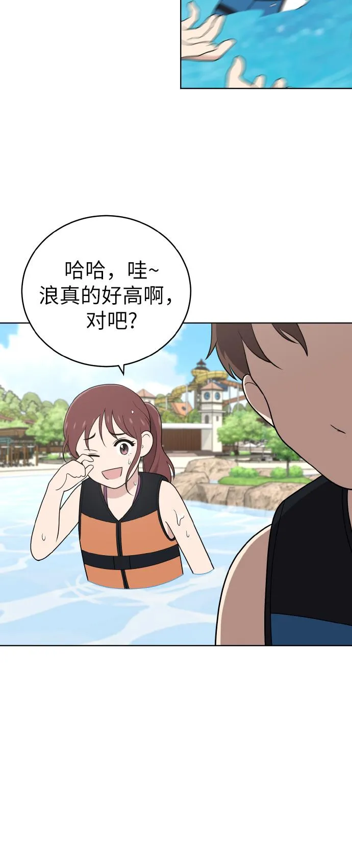 第49话 第4页