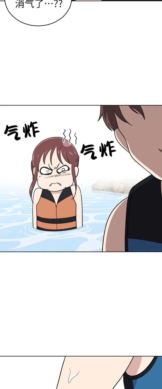 第49话 第8页