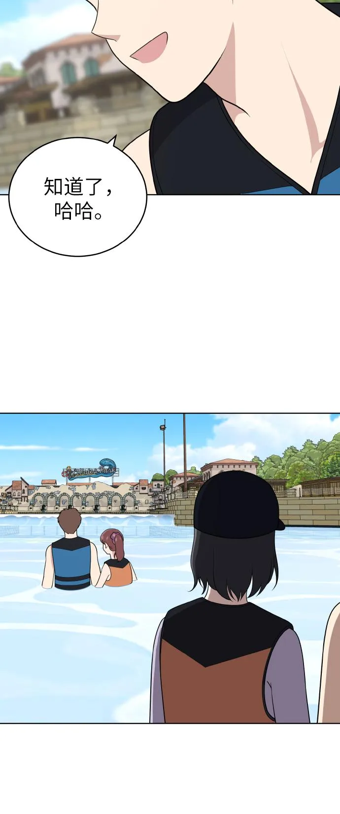 第49话 第11页