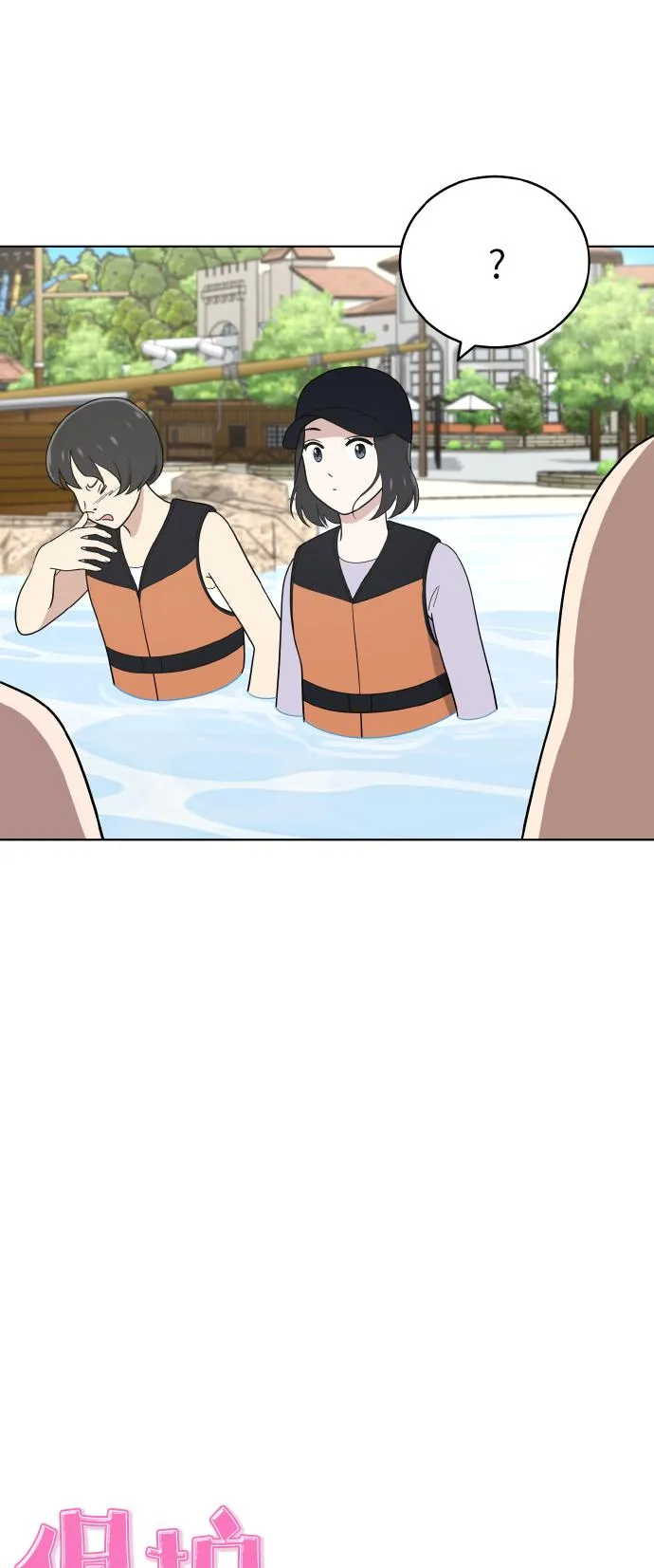 第49话 第12页