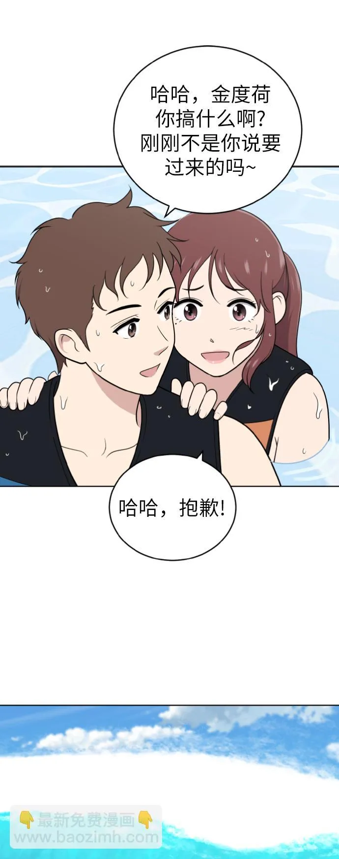 第49话 第15页