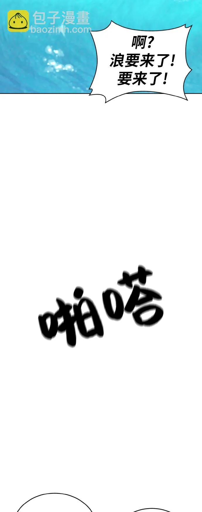 第49话 第16页