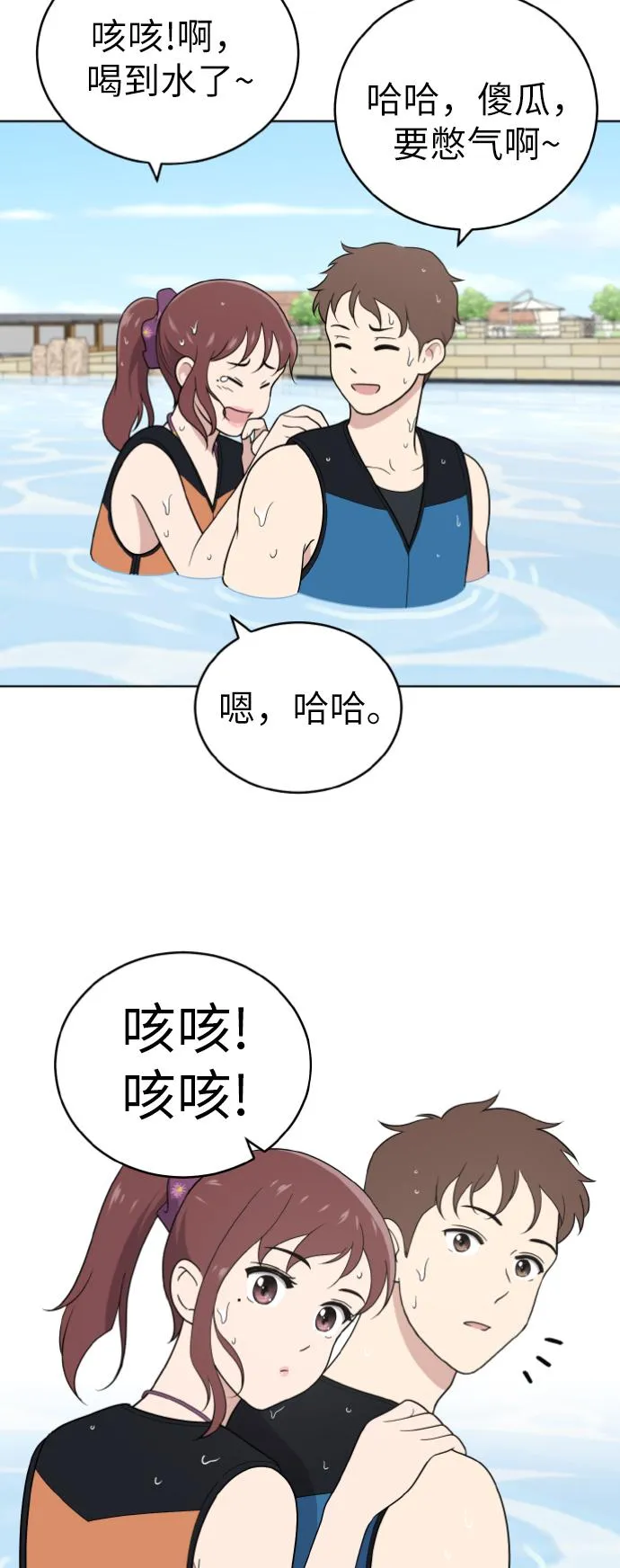 第49话 第17页