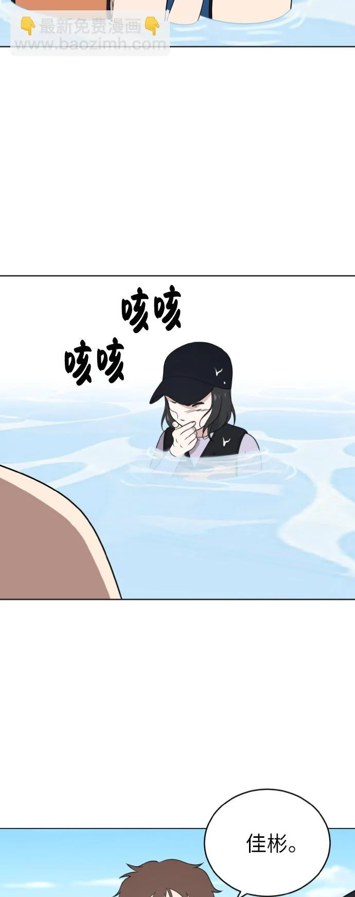 第49话 第18页