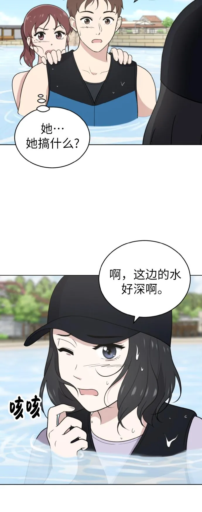 第49话 第19页
