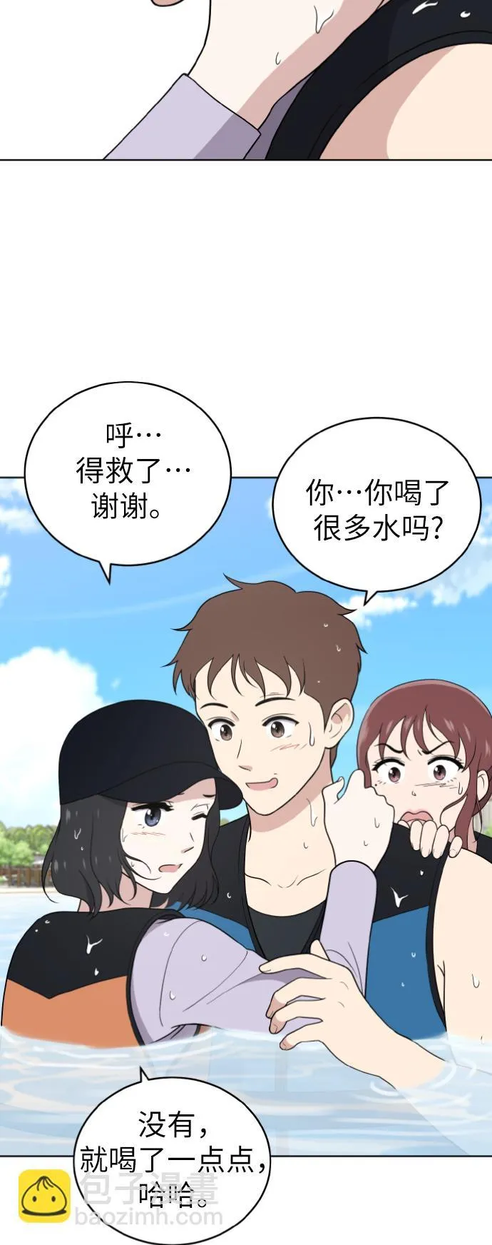 第49话 第21页