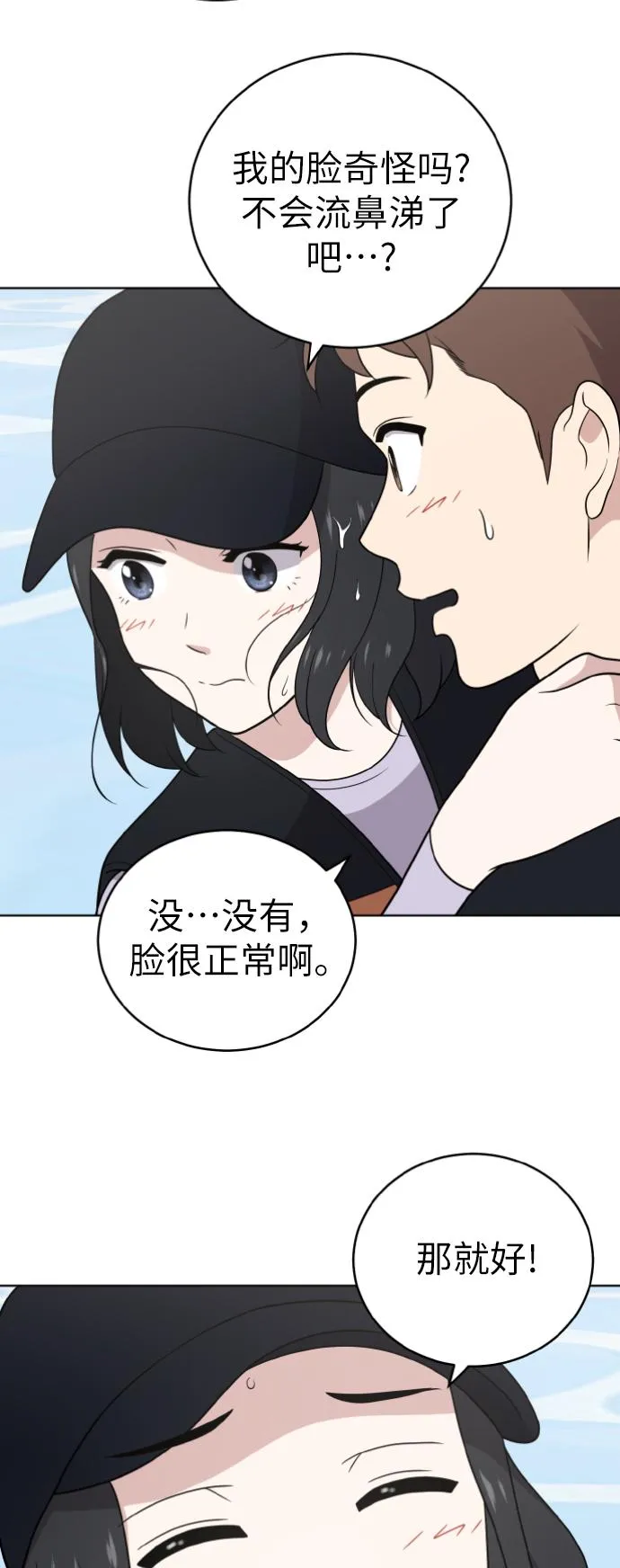 第49话 第22页