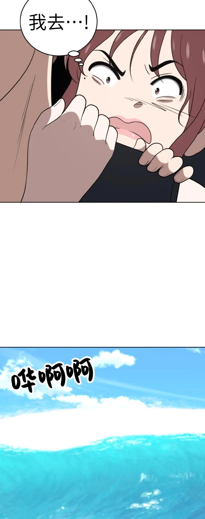 第49话 第24页
