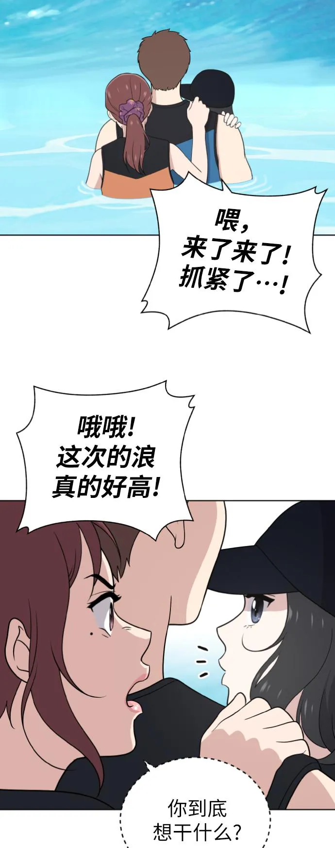 第49话 第25页