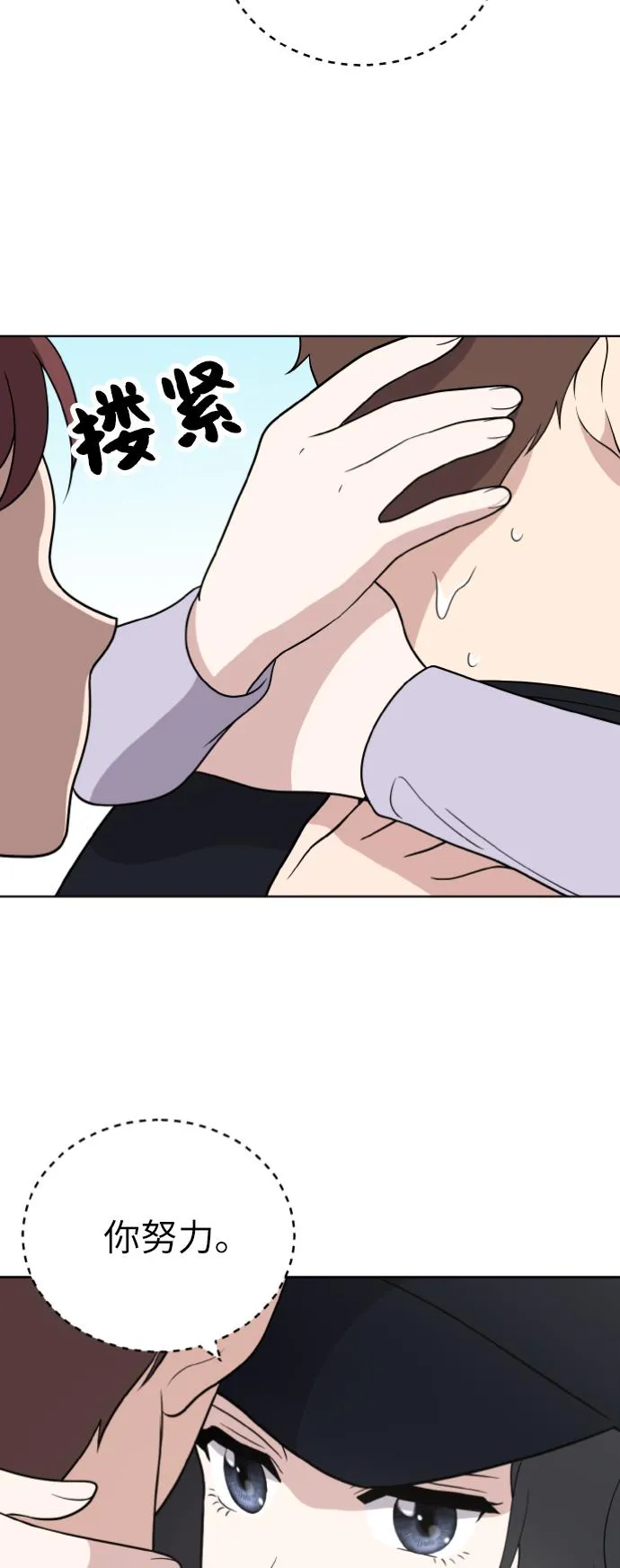 第49话 第26页