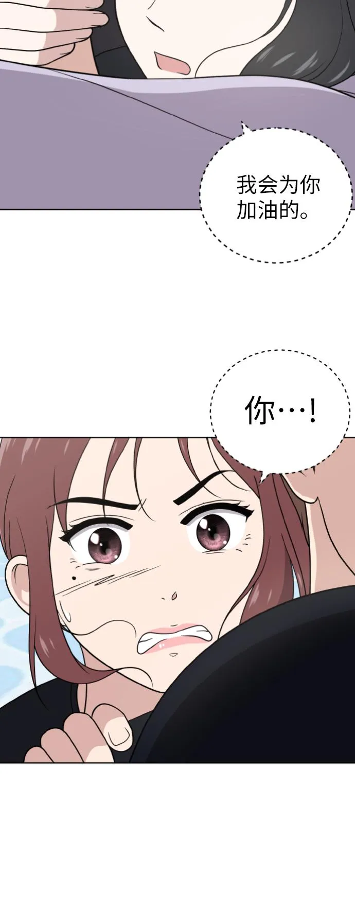 第49话 第27页