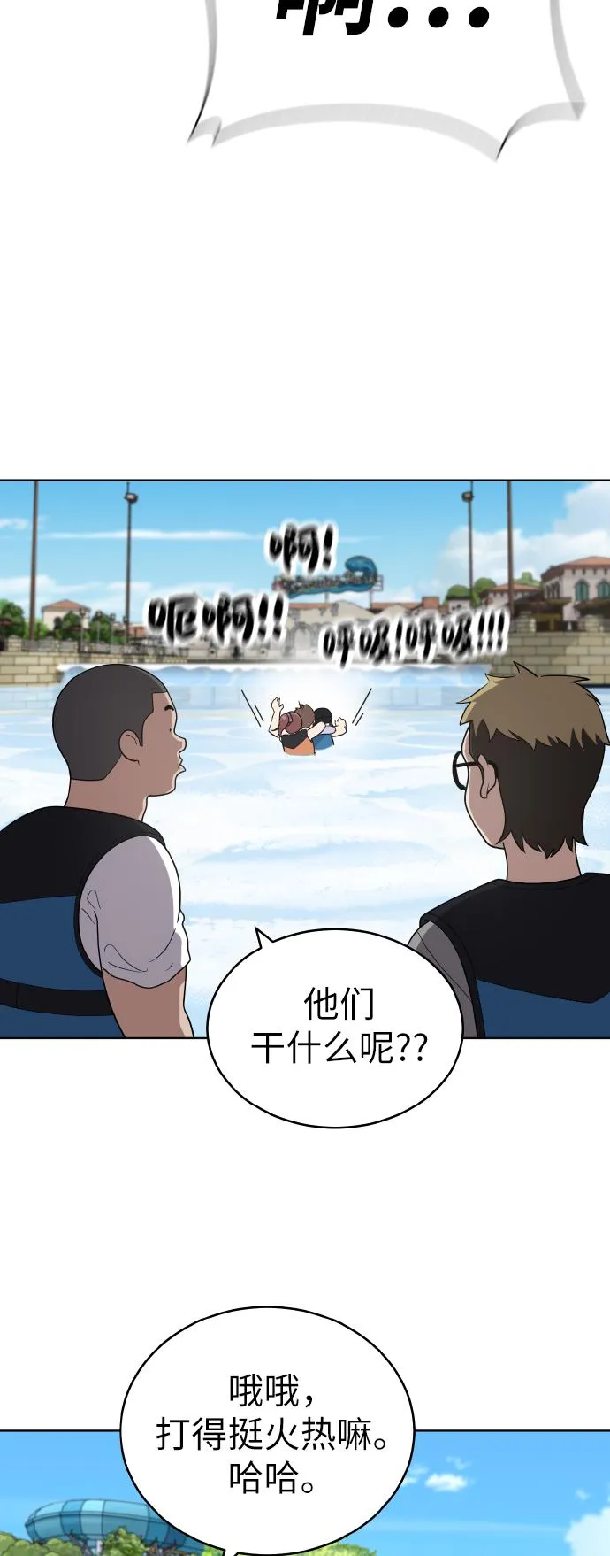 第49话 第30页