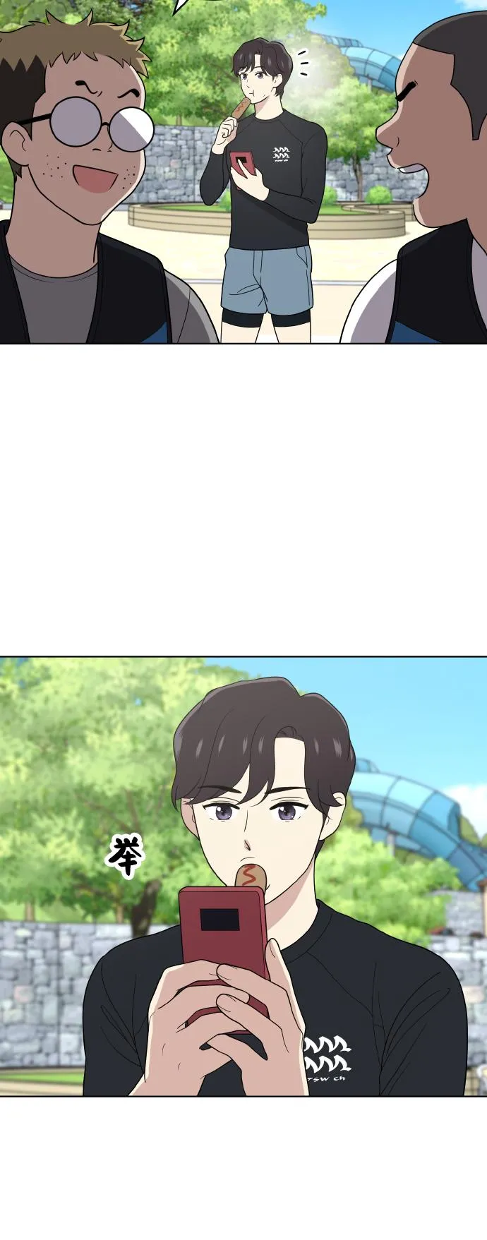 第49话 第31页