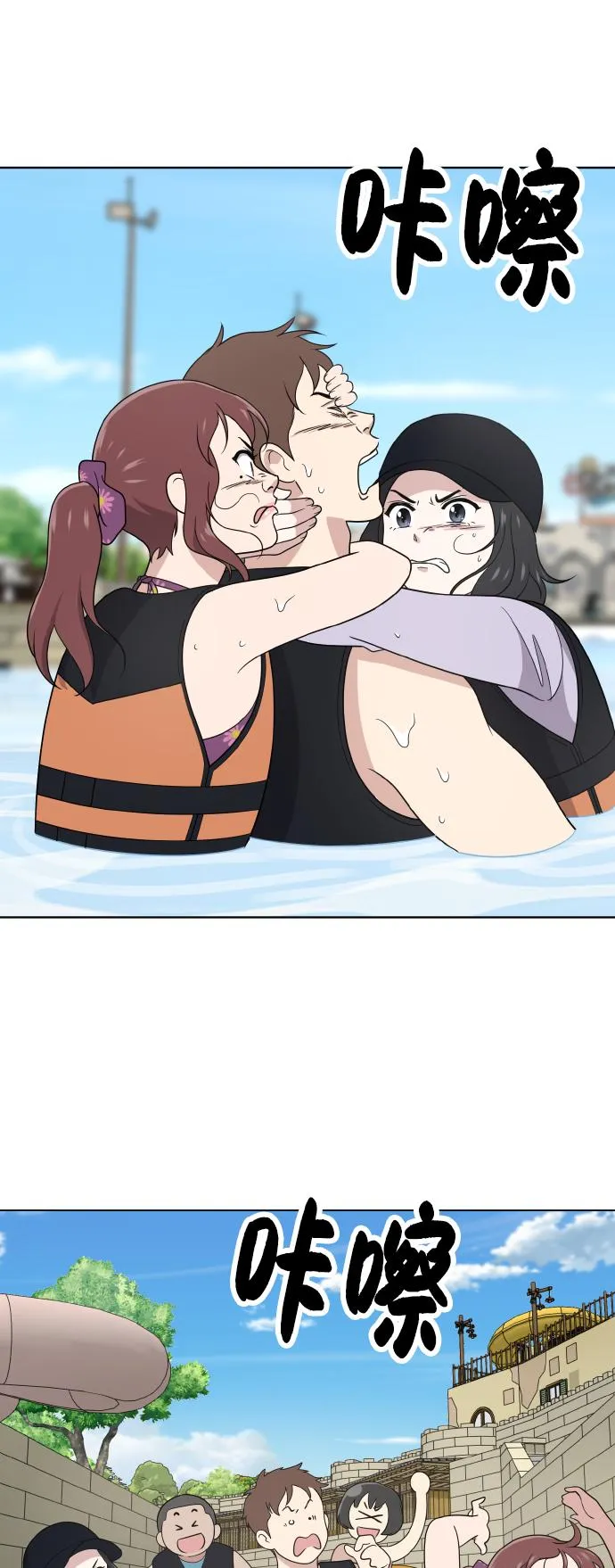 第49话 第32页