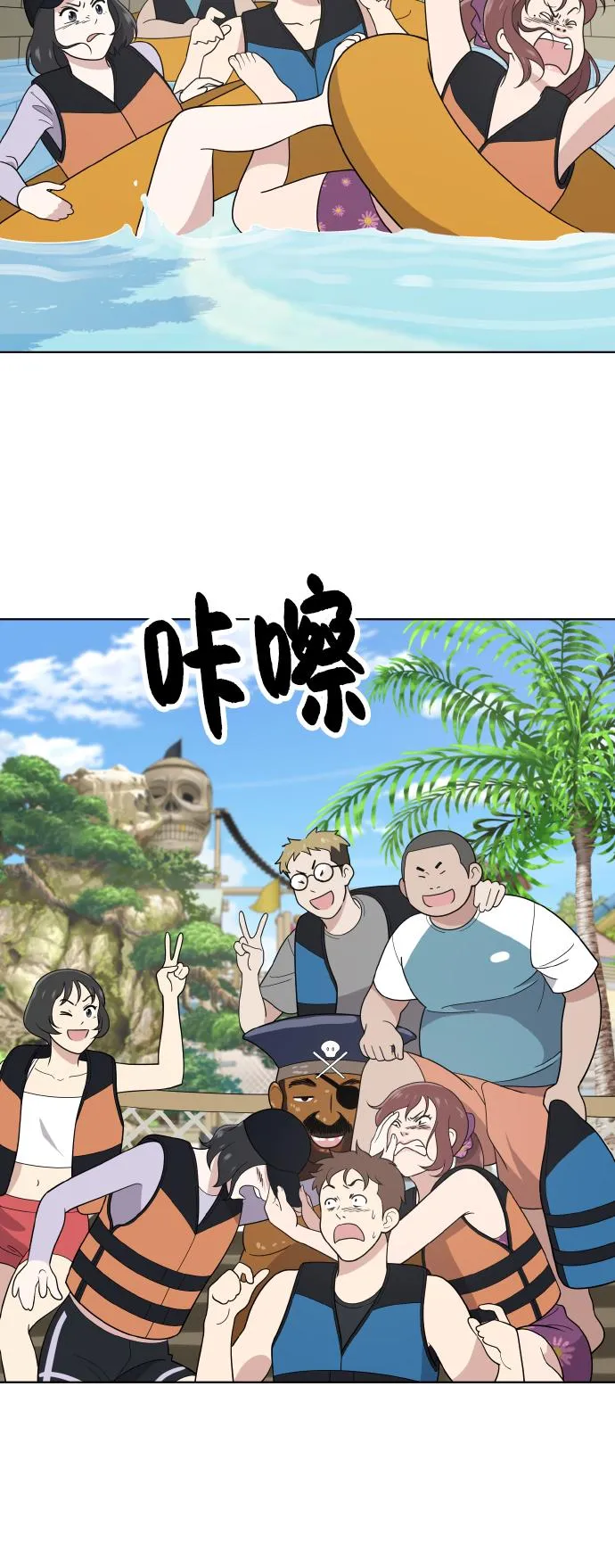 第49话 第33页
