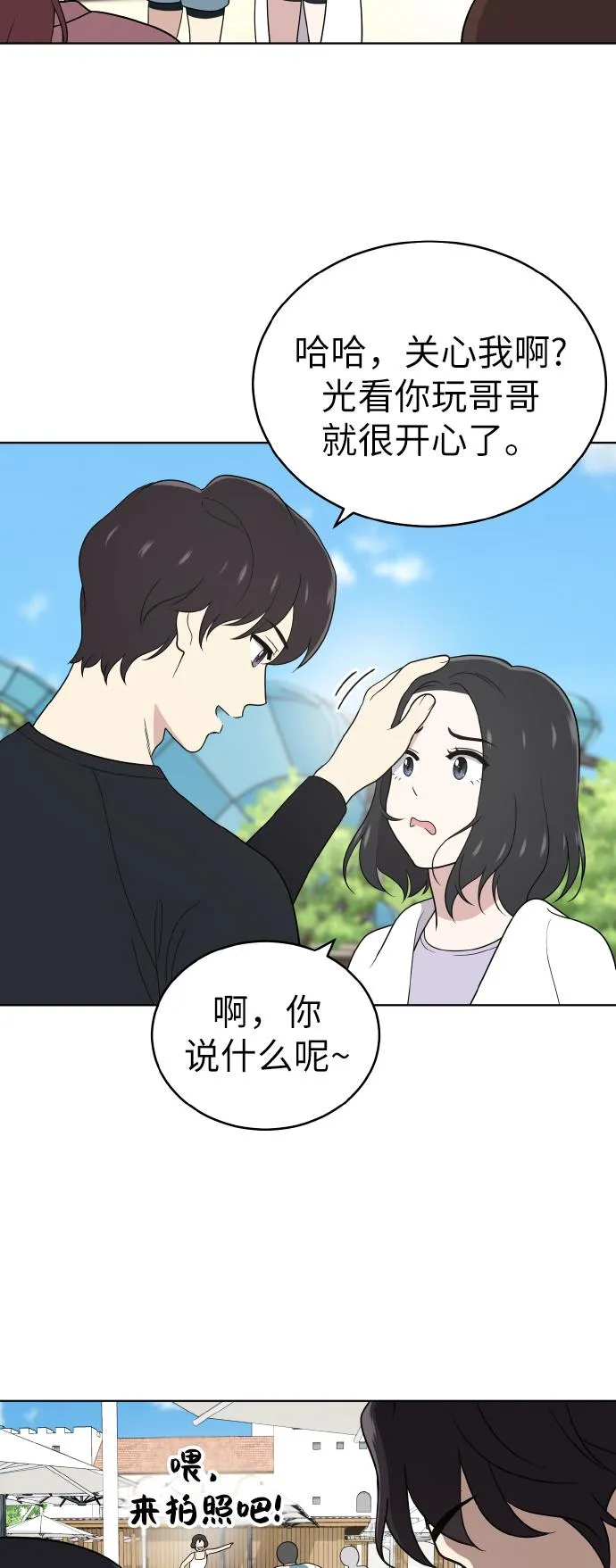 第49话 第39页