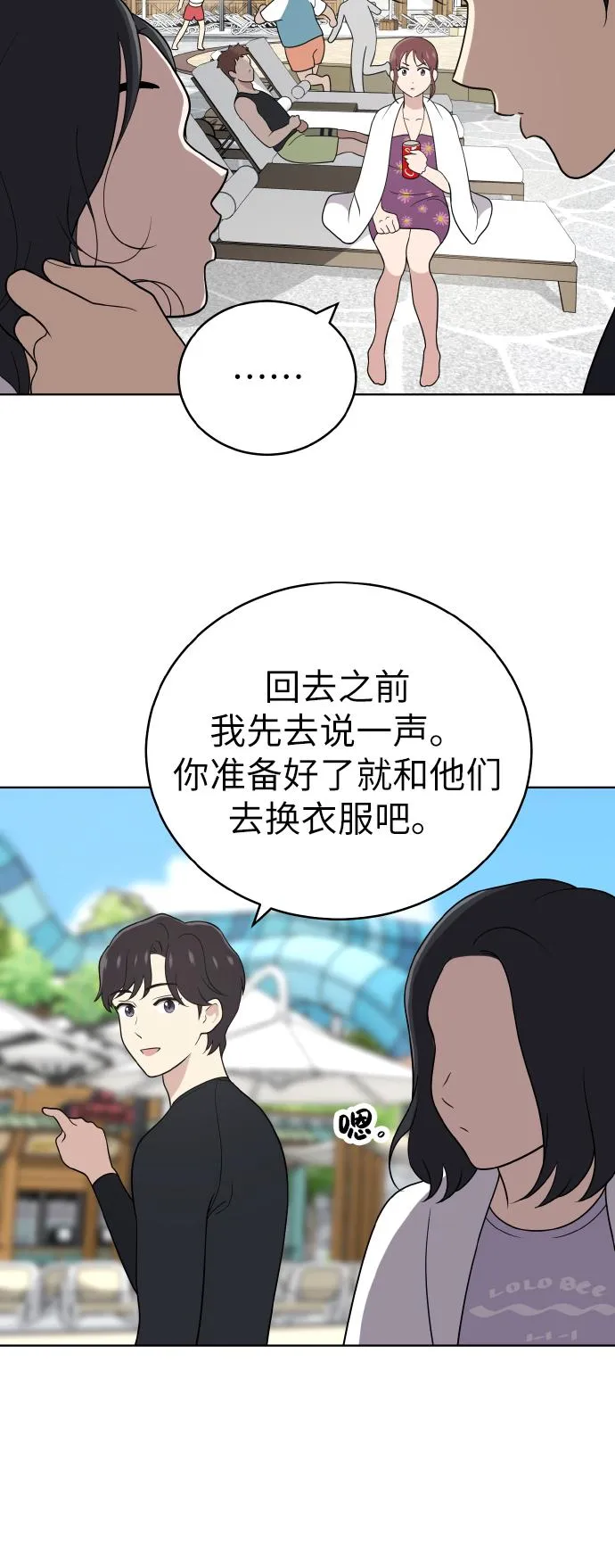 第49话 第40页