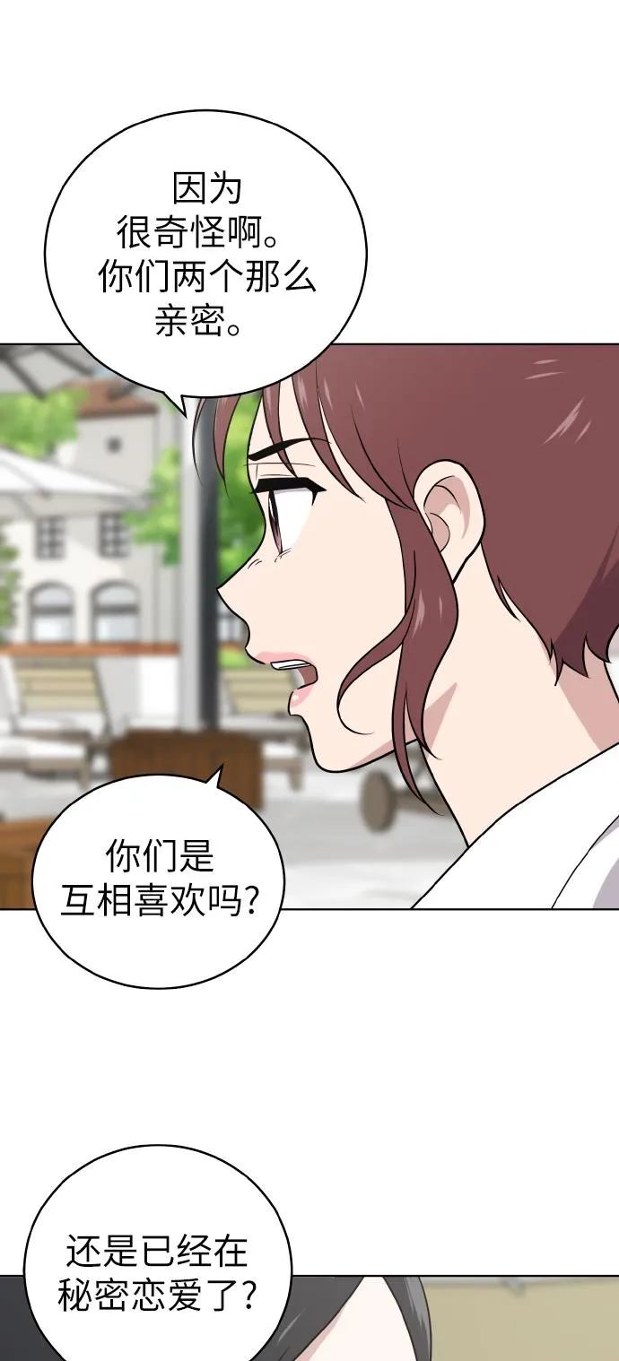 第49话 第43页