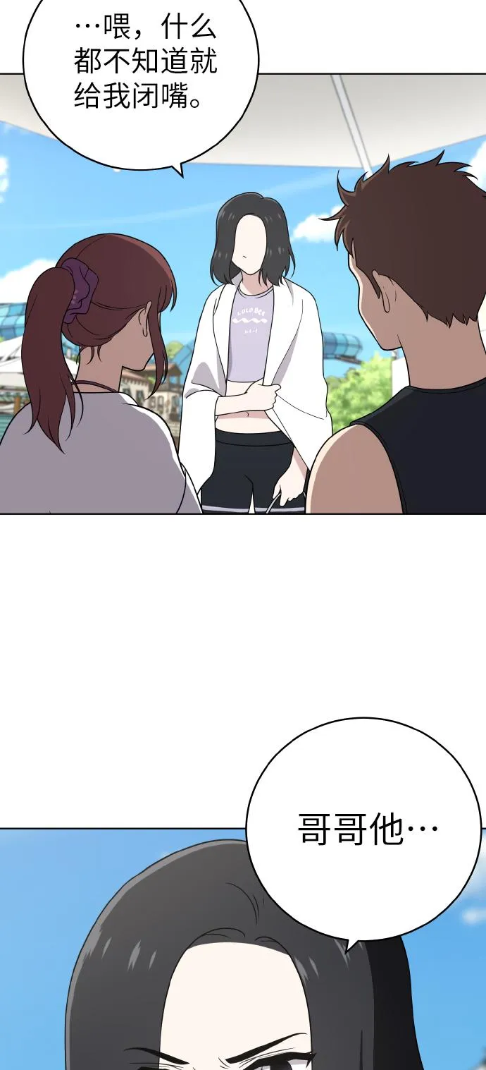 第49话 第46页