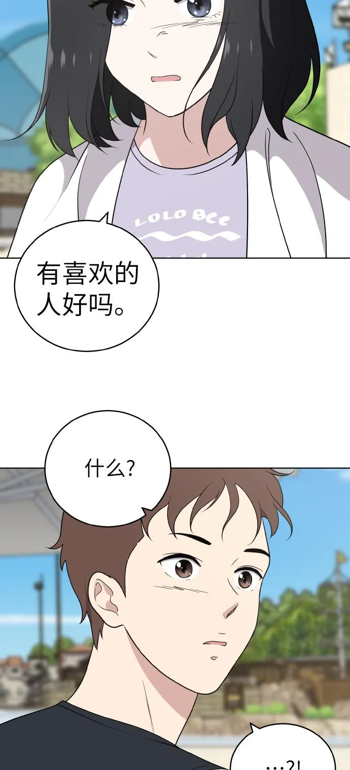 第49话 第47页