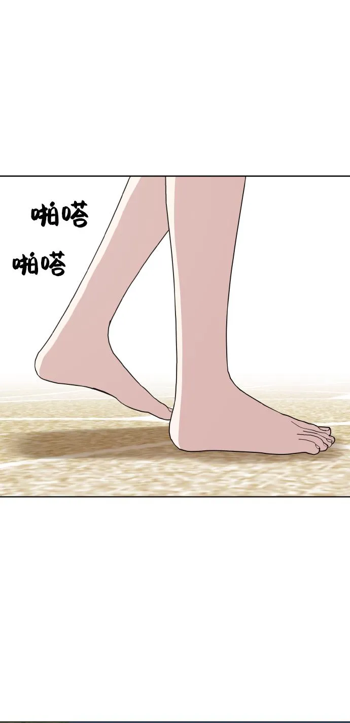 第49话 第51页