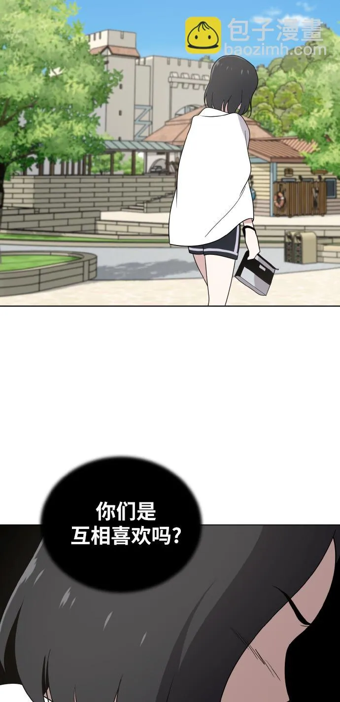第49话 第52页
