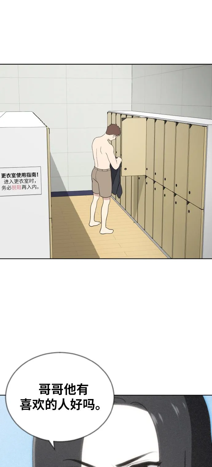 第49话 第56页