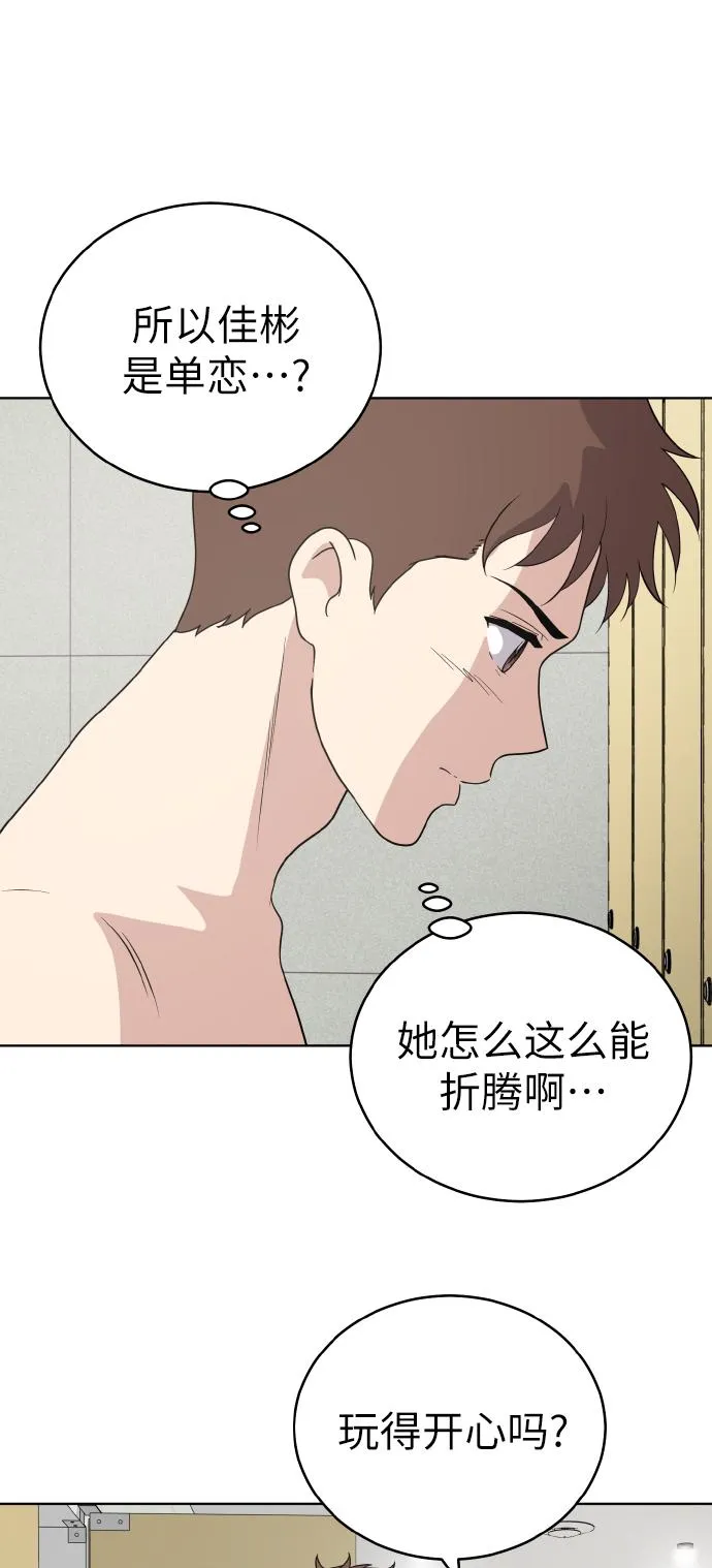 第49话 第58页