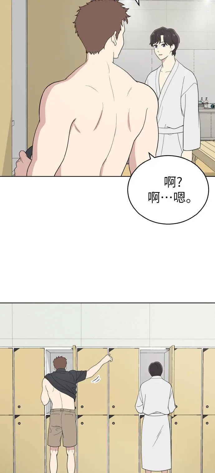 第49话 第59页