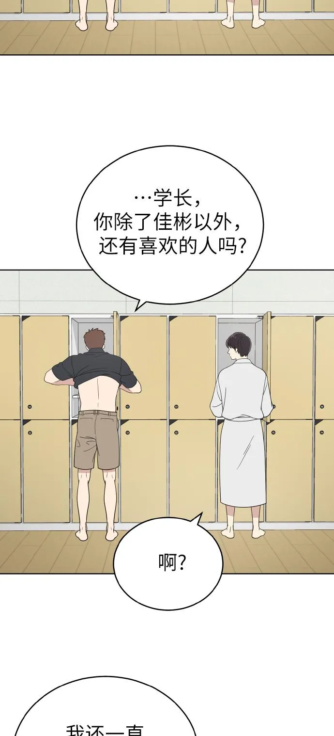 第49话 第60页