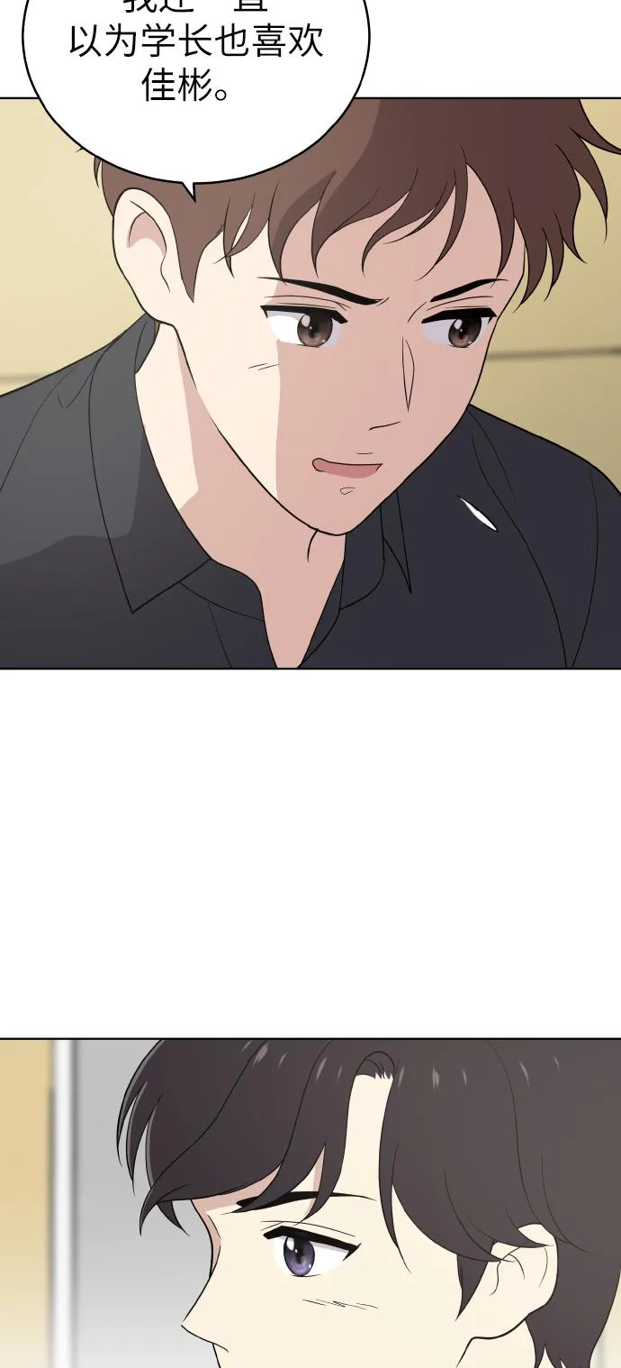 第49话 第61页