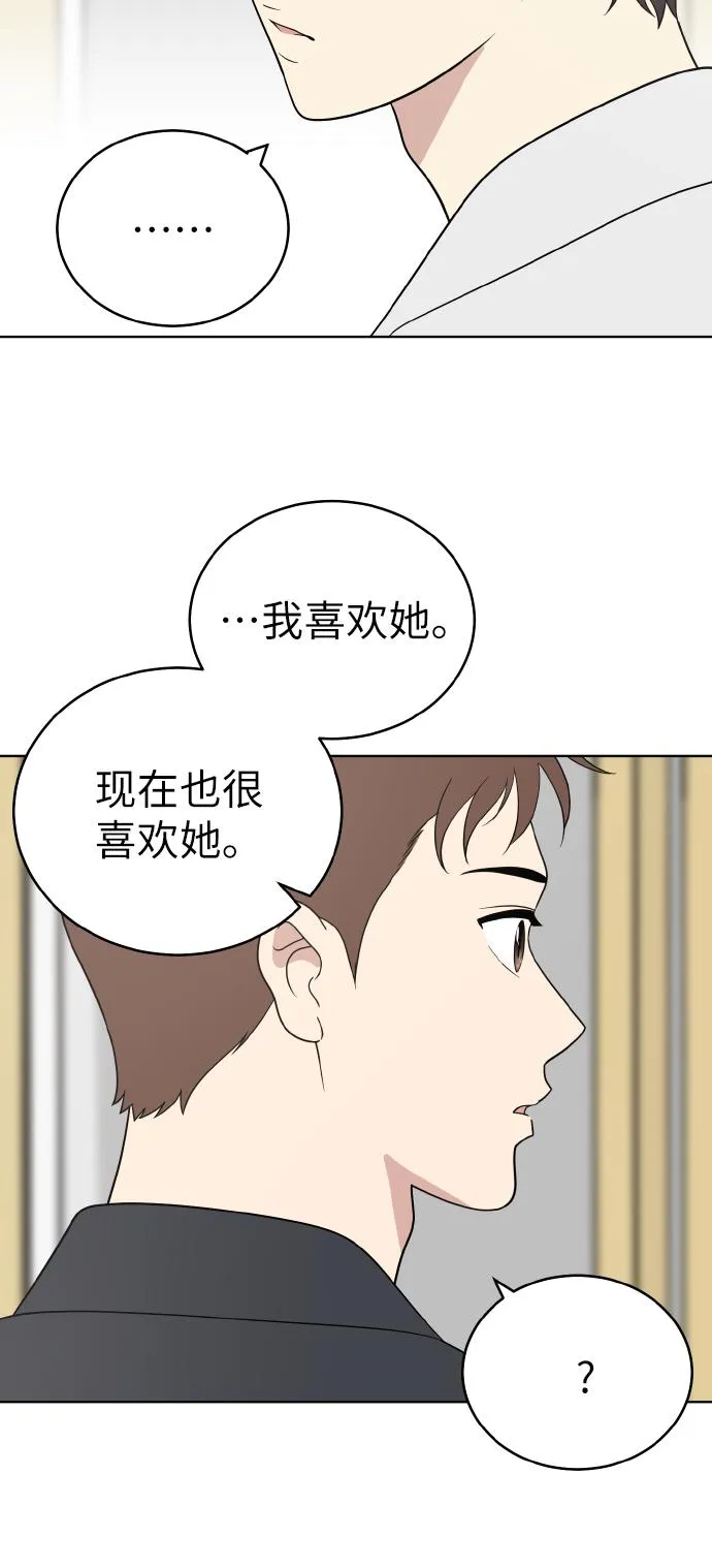 第49话 第62页