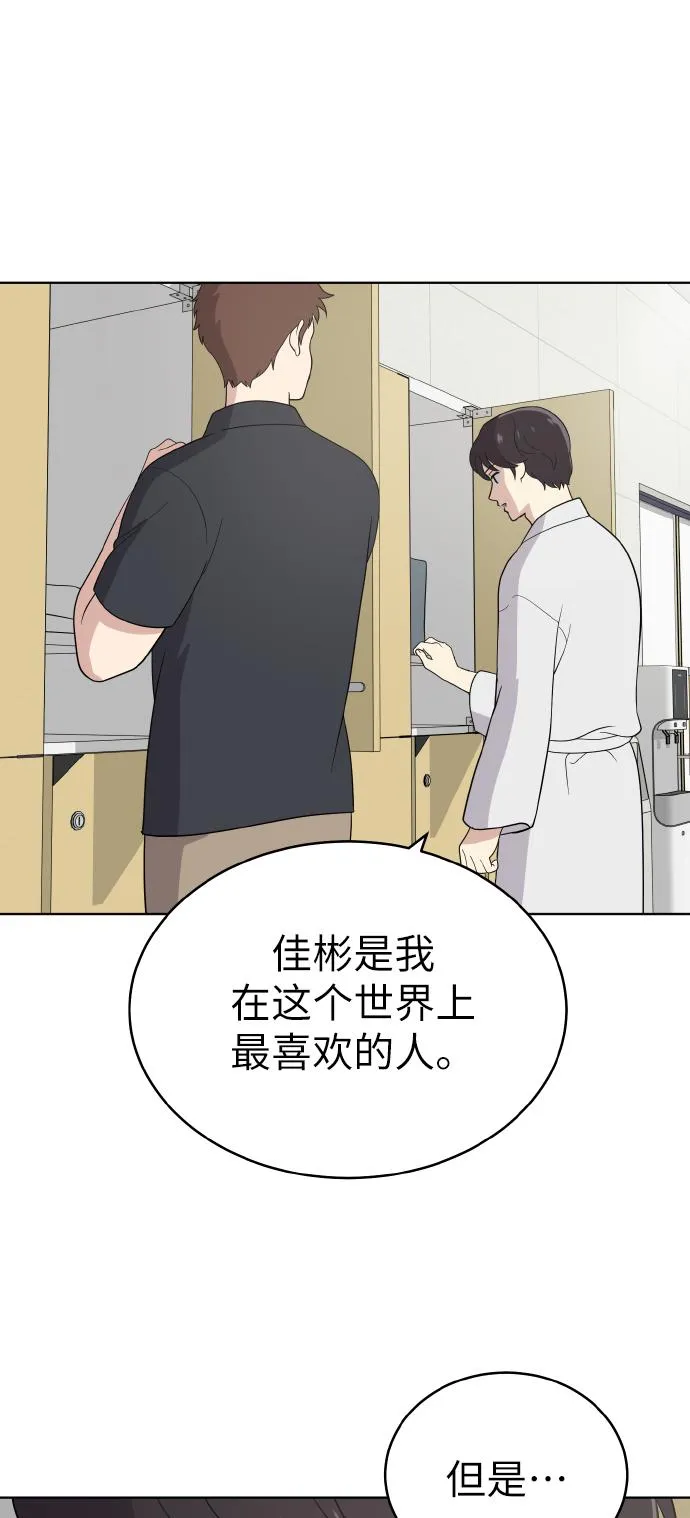 第49话 第63页