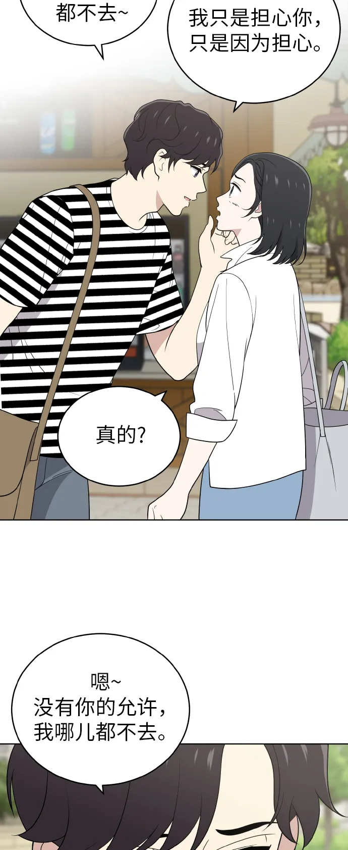第48话 第13页